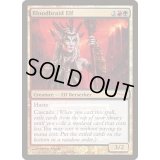 (FOIL)血編み髪のエルフ/Bloodbraid Elf《英語》【FNM Promos】