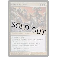 (FOIL)アルマジロの外套/Armadillo Cloak《英語》【FNM Promos】