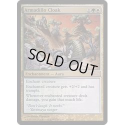 画像1: (FOIL)アルマジロの外套/Armadillo Cloak《英語》【FNM Promos】