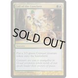 [EX+](FOIL)議事会の招集/Call of the Conclave《英語》【FNM Promos】