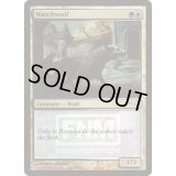 [EX+](FOIL)番狼/Watchwolf《英語》【FNM Promos】
