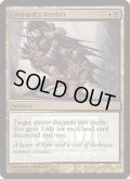 (FOIL)ジェラードの評決/Gerrard's Verdict《英語》【FNM Promos】