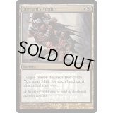 [EX+](FOIL)ジェラードの評決/Gerrard's Verdict《英語》【FNM Promos】