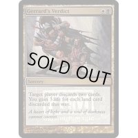 [EX+](FOIL)ジェラードの評決/Gerrard's Verdict《英語》【FNM Promos】