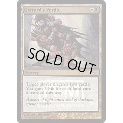 画像1: (FOIL)ジェラードの評決/Gerrard's Verdict《英語》【FNM Promos】