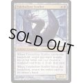 [EX+](FOIL)潮の虚ろの漕ぎ手/Tidehollow Sculler《英語》【FNM Promos】