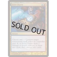 (FOIL)イゼットの魔除け/Izzet Charm《英語》【FNM Promos】
