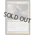 (FOIL)忌まわしい回収/Grisly Salvage《日本語》【FNM Promos】