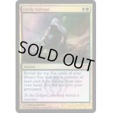 (FOIL)忌まわしい回収/Grisly Salvage《英語》【FNM Promos】
