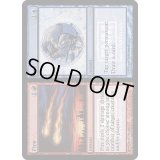 (FOIL)火+氷/Fire+Ice《英語》【FNM Promos】