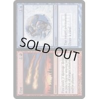 (FOIL)火+氷/Fire+Ice《英語》【FNM Promos】