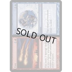 画像1: (FOIL)火+氷/Fire+Ice《英語》【FNM Promos】