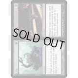 [EX+](FOIL)生+死/Life+Death《英語》【FNM Promos】
