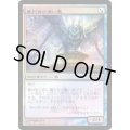 (FOIL)審判官の使い魔/Judge's Familiar《日本語》【FNM Promos】