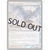(FOIL)審判官の使い魔/Judge's Familiar《英語》【FNM Promos】