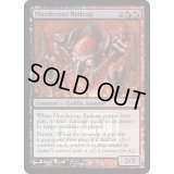(FOIL)残忍なレッドキャップ/Murderous Redcap《英語》【FNM Promos】