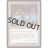 [EX+](FOIL)ボトルのノーム/Bottle Gnomes《英語》【FNM Promos】