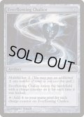 (FOIL)永遠溢れの杯/Everflowing Chalice《英語》【FNM Promos】