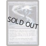 [EX+](FOIL)永遠溢れの杯/Everflowing Chalice《英語》【FNM Promos】