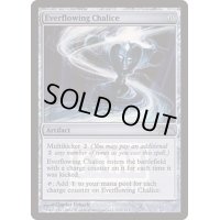 (FOIL)永遠溢れの杯/Everflowing Chalice《英語》【FNM Promos】