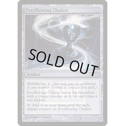 画像1: [EX+](FOIL)永遠溢れの杯/Everflowing Chalice《英語》【FNM Promos】