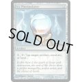 (FOIL)氷の干渉器/Icy Manipulator《英語》【FNM Promos】