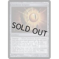 (FOIL)等時の王笏/Isochron Scepter《英語》【FNM Promos】
