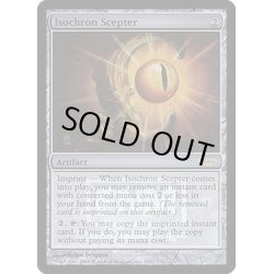 画像1: (FOIL)等時の王笏/Isochron Scepter《英語》【FNM Promos】