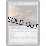 (FOIL)稲妻のすね当て/Lightning Greaves《英語》【FNM Promos】