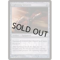 (FOIL)稲妻のすね当て/Lightning Greaves《英語》【FNM Promos】