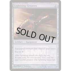 画像1: [EX+](FOIL)稲妻のすね当て/Lightning Greaves《英語》【FNM Promos】