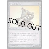 (FOIL)マイアの処罰者/Myr Enforcer《英語》【FNM Promos】