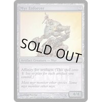 (FOIL)マイアの処罰者/Myr Enforcer《英語》【FNM Promos】