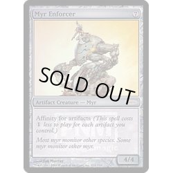 画像1: (FOIL)マイアの処罰者/Myr Enforcer《英語》【FNM Promos】