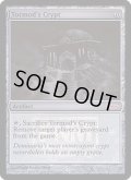 (FOIL)トーモッドの墓所/Tormod's Crypt《英語》【FNM Promos】