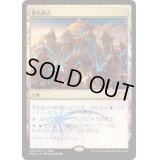 (FOIL)霊気拠点/Aether Hub《日本語》【FNM Promos】