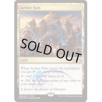 [EX+](FOIL)霊気拠点/Aether Hub《英語》【FNM Promos】