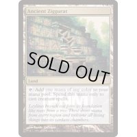 (FOIL)古代の聖塔/Ancient Ziggurat《英語》【FNM Promos】