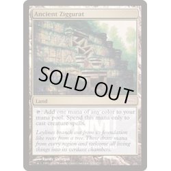 画像1: [EX+](FOIL)古代の聖塔/Ancient Ziggurat《英語》【FNM Promos】