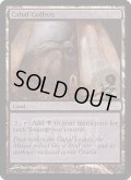 (FOIL)陰謀団の貴重品室/Cabal Coffers《英語》【FNM Promos】