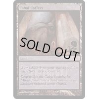 (FOIL)陰謀団の貴重品室/Cabal Coffers《英語》【FNM Promos】