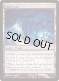 (FOIL)雲上の座/Cloudpost《英語》【FNM Promos】