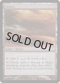 (FOIL)砂漠/Desert《英語》【FNM Promos】