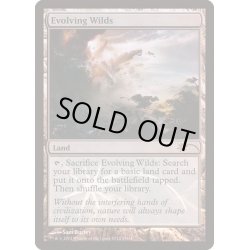 画像1: (FOIL)進化する未開地/Evolving Wilds《英語》【FNM Promos】