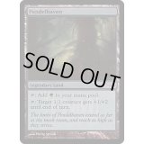 (FOIL)ペンデルヘイヴン/Pendelhaven《英語》【FNM Promos】