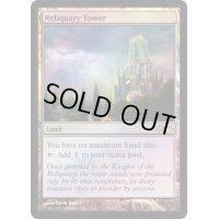 (FOIL)聖遺の塔/Reliquary Tower《英語》【FNM Promos】