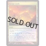 (FOIL)野蛮な地/Savage Lands《英語》【FNM Promos】