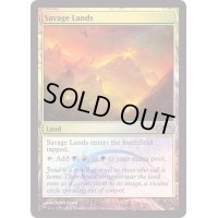 (FOIL)野蛮な地/Savage Lands《英語》【FNM Promos】