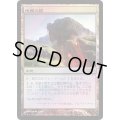 (FOIL)地盤の際/Tectonic Edge《日本語》【FNM Promos】