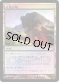 (FOIL)地盤の際/Tectonic Edge《日本語》【FNM Promos】